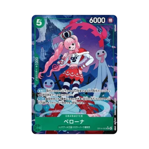One Piece TCG Perona SR-P OP14-033 Booster Pack The Azure Sea's Seven (Japanese Ver.)