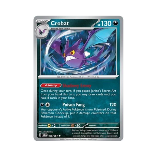 포켓몬 TCG 크로뱃 U 슈라우디드 페이블 (영문판) 카드 이미지
