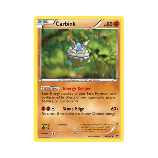 포켓몬 TCG 멜리시 R 페이츠 컬라이드 (영문판)