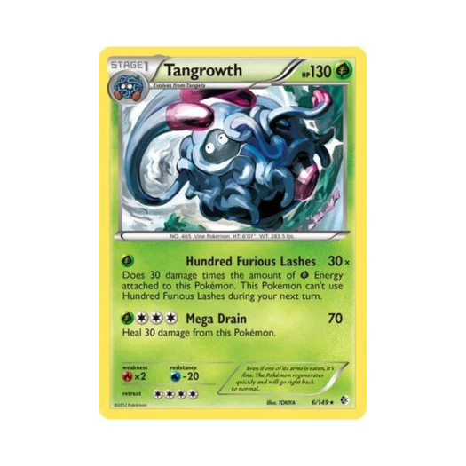포켓몬 TCG 덩쿠림보 RH 바운더리스 크로스드 (영문판)
