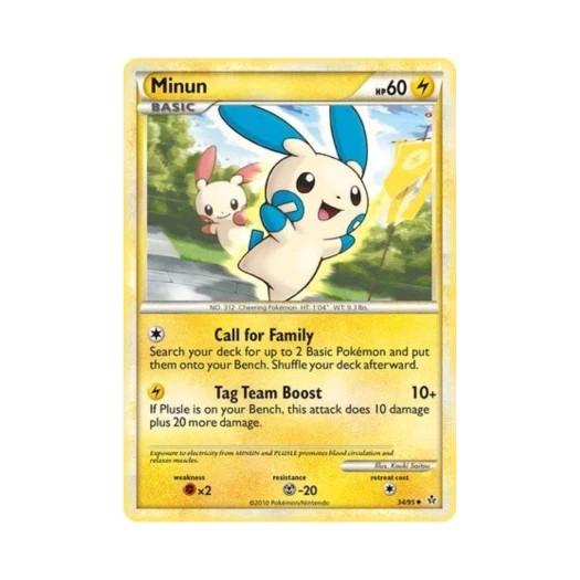 포켓몬 TCG 마이농 U 언리쉬드 (영문판)
