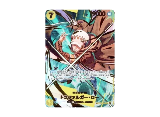 원피스 TCG 트라팔가 로 SEC-SPC OP10-119 프리미엄 부스터 원피스 카드 더 베스트 vol.2 (일어판)