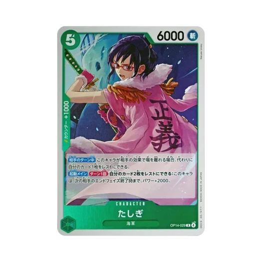 One Piece TCG Tashigi R OP14-029 Booster Pack The Azure Sea's Seven (Japanese Ver.)
