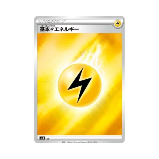 포켓몬 TCG 기본 번개 에너지 이브이 히어로즈 VMAX 스페셜 세트 (일어판)