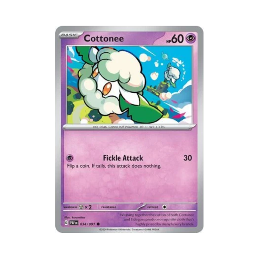 포켓몬 TCG 소미안 C 팔데아 페이트 (영문판) 카드 이미지