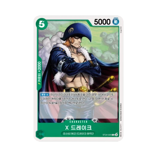 One Piece TCG X.Drake C ST24-005 Starter Deck Green Jewelry Bonney (Korean Ver.)