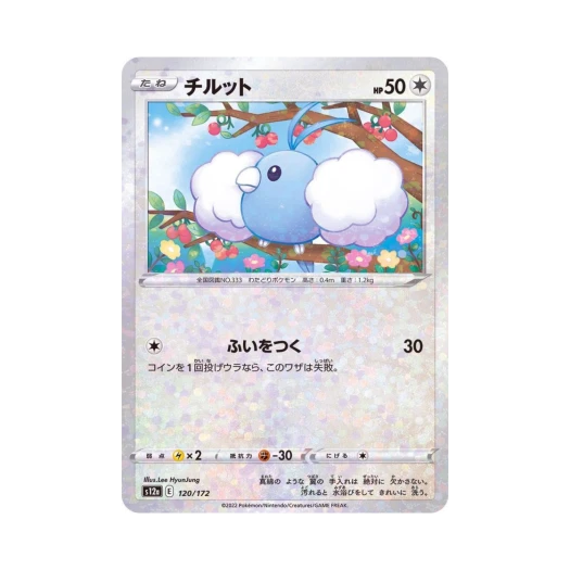 Pokemon TCG Swablu Mirror VSTAR Universe Verse (Japanese Ver.)