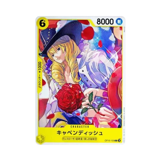 원피스 TCG 캐번디시 C OP10-105 부스터 팩 왕족의 혈통 (일어판)
