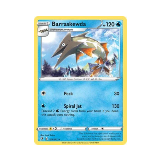 포켓몬 TCG 꼬치조 R 레벌 크래시 (영문판)