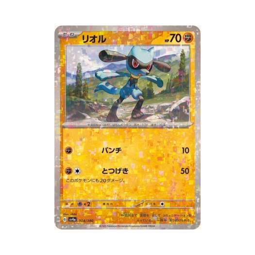Pokemon TCG Riolu Mirror Shiny Treasure ex (Japanese Ver.)