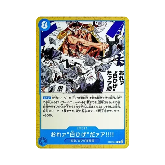 One Piece TCG I Am Whitebard!! C ST22-015 Starter Deck Ace & Newgate (Japanese Ver.)