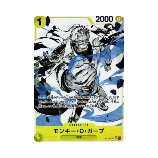 원피스 TCG 몽키 D. 가프 SR-P ST13-013 얼티밋 덱 3형제의 유대 보너스 팩 (일어판)