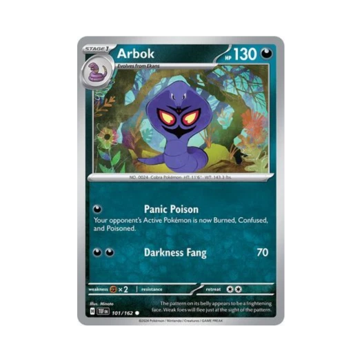 포켓몬 TCG 아보크 C 템포럴 포시스 (영문판) 카드 이미지