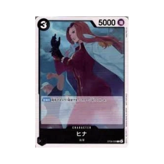 One Piece TCG Hina C ST06-008 Promotion Card Promotion Card Set 2026 (Japanese Ver.)