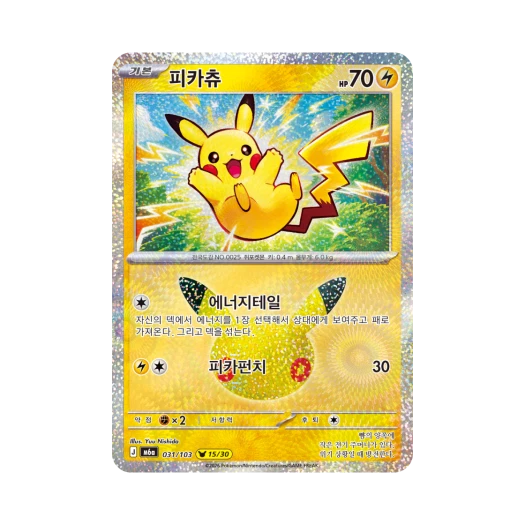 Pokemon TCG Pikachu 15/30 30th Celebration Pikachu Collection (Korean Ver.)