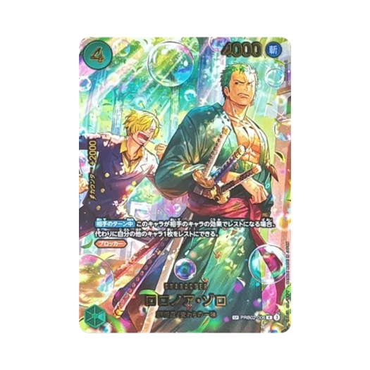 원피스 TCG 롤로노아 조로 R-SPC PRB02-006 엑스트라 부스터 에그헤드 크라이시스 (일어판)