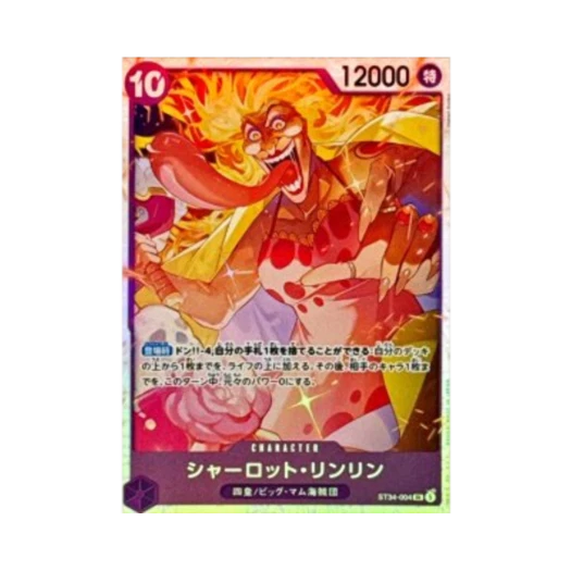 One Piece TCG Charlotte Linlin SR ST34-004 Starter Deck Purple Charlotte Katakuri (Japanese Ver.)