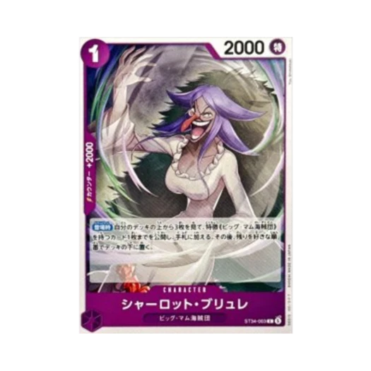 One Piece TCG Charlotte Brulee C ST34-003 Starter Deck Purple Charlotte Katakuri (Japanese Ver.)