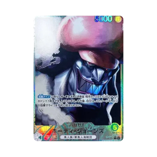 One Piece TCG Hody Jones L-P OP06-020 Booster Pack Wings of the Captain (Japanese Ver.)