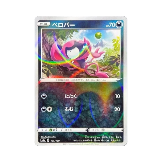 포켓몬 TCG 메롱꿍 미러 샤이니스타 V (일어판)