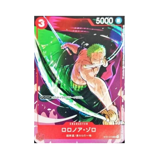 원피스 TCG 롤로노아 조로 SR ST01-013 카이도에 도전!! 1주년 시즌 (일어판)