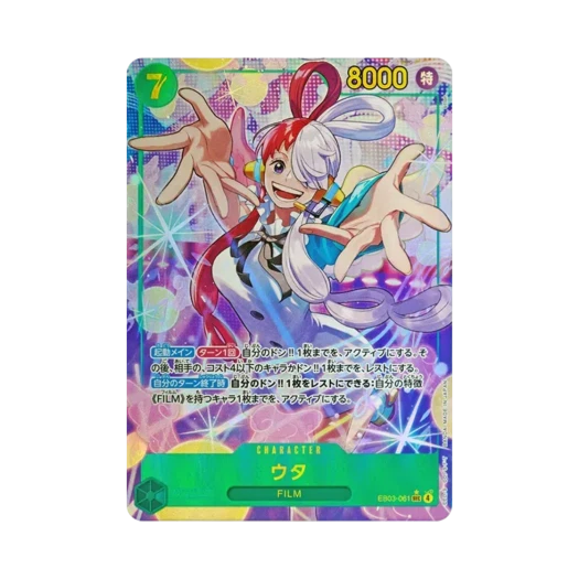 One Piece TCG Uta SEC-P EB03-061 Extra Booster One Piece Heroines Edition (Japanese Ver.)