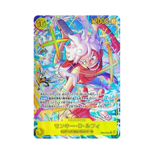 원피스 TCG 몽키 D. 루피 SEC-P EB04-061 엑스트라 부스터 에그헤드 크라이시스 (일어판)