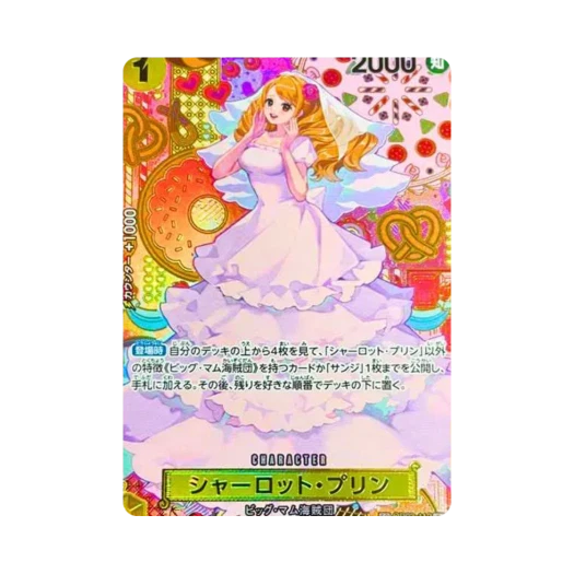 원피스 TCG 샬롯 푸딩 R-SPC OP03-112 부스터 팩 두 전설 (일어판)