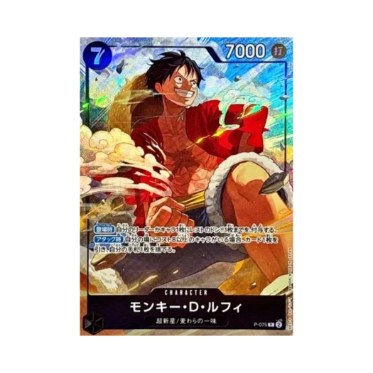 원피스 TCG 몽키 D. 루피 P P-075 프리미엄 카드 컬렉션 베스트 셀렉션 Vol.3 (일어판)
