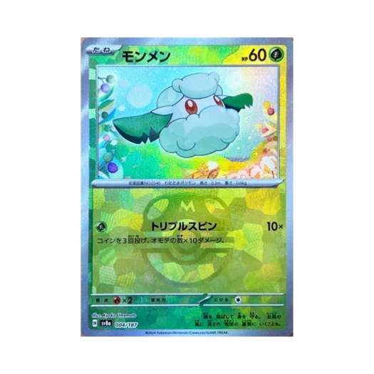 Pokemon TCG Cottonee Masterball Mirror Terastal Fest ex (Japanese Ver.)
