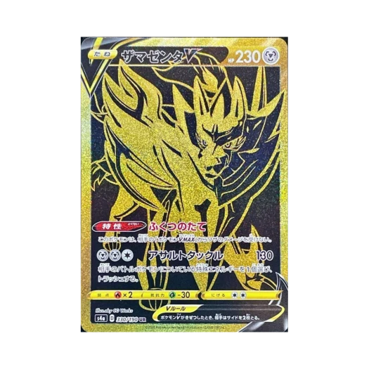 포켓몬 TCG 자마젠타 V UR 샤이니스타 V (일어판)