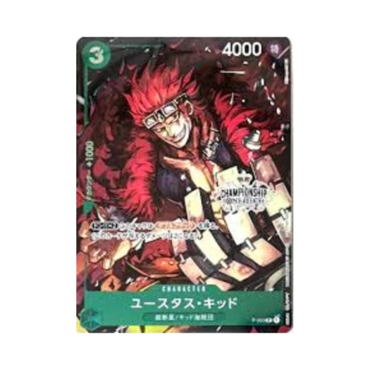 원피스 TCG 유스타스 키드 P P-003 챔피언쉽 세트 보너스 (일어판)
