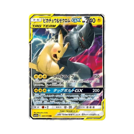 Pokemon TCG Pikachu＆Zekrom GX RR Tag All Stars (Japanese Ver.)