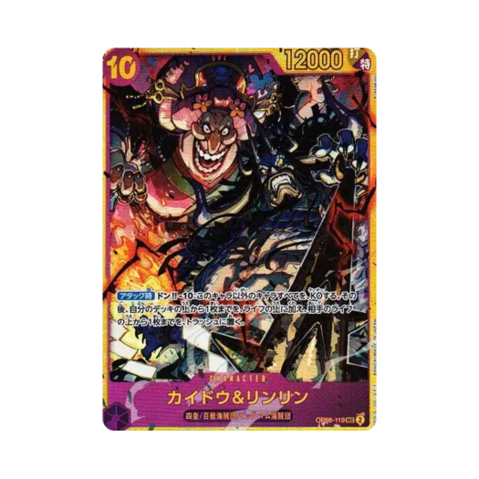 One Piece TCG Kaido & Linlin SEC OP08-119 Booster Pack Two Legends (Japanese Ver.)