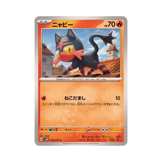 Pokemon TCG Litten C Cyber Judge (Japanese Ver.)