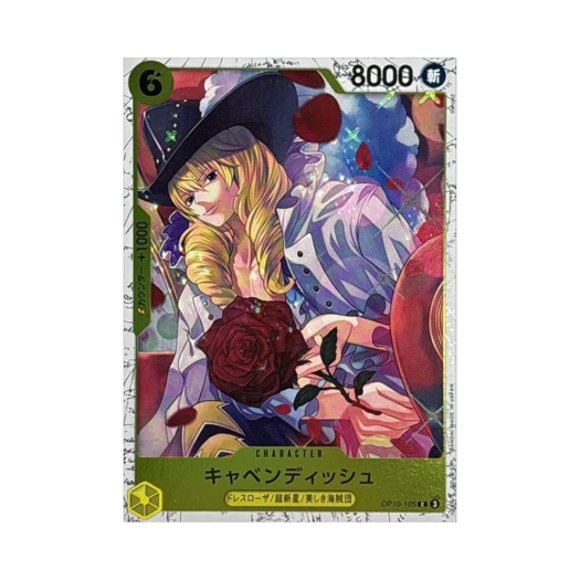원피스 TCG 캐번디시 포일 C OP10-105 프리미엄 부스터 원피스 카드 더 베스트 Vol.2 (일어판)