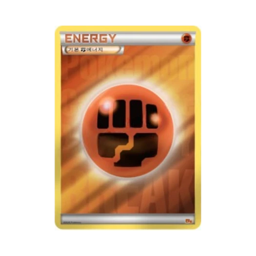 포켓몬 TCG 기본 격투 에너지 프리미엄 챔피언팩 (한글판)