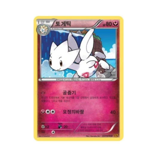 Pokemon TCG Togetic C Emerald Break (Korean Ver.)