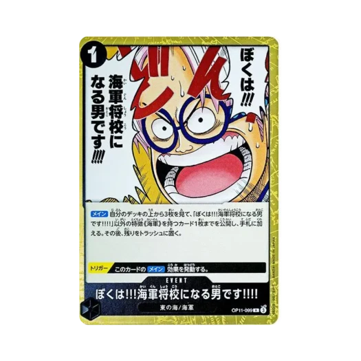 One Piece TCG I'm Gonna Be a Navy Officer!!! R OP11-099 Booster Pack A Fist of Divine Speed (Japanese Ver.)
