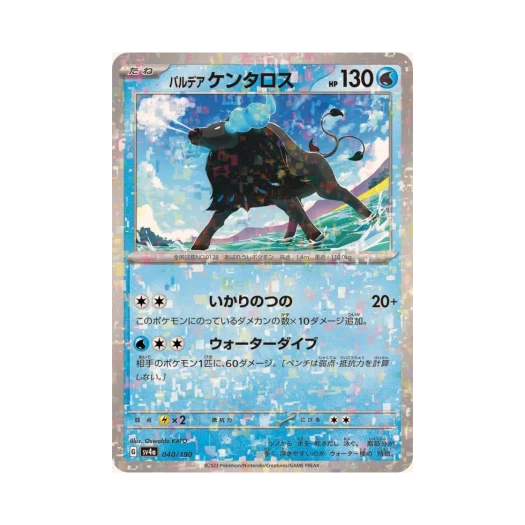 Pokemon TCG Paldean Tauros Mirror Shiny Treasure ex (Japanese Ver.)
