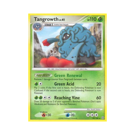 포켓몬 TCG 덩쿠림보 R 스톰프론트 (영문판)