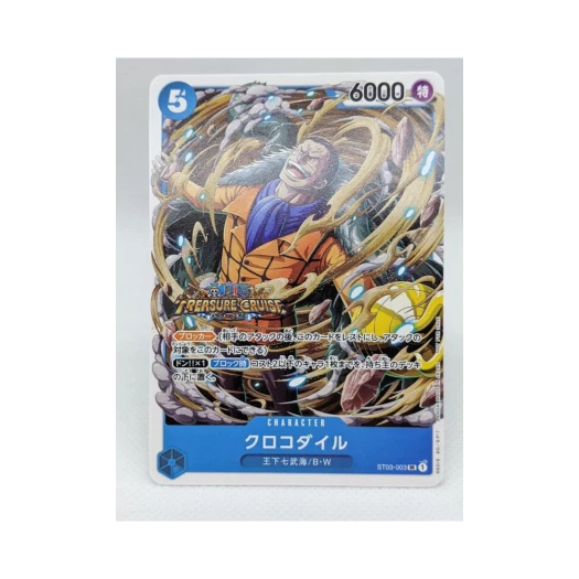 원피스 TCG 크로커다일 SR ST03-003 스탠다드 배틀 팩 Vol.5 (일어판)