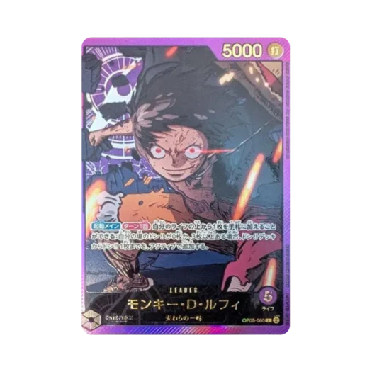 원피스 TCG 몽키 D. 루피 L-SPC OP05-060 엑스트라 부스터 애니메이션 25주년 컬렉션 (일어판)