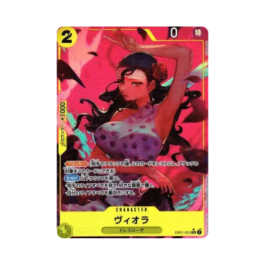 One Piece TCG Viola SR-P EB01-052 Extra Booster Memorial Collection (Japanese Ver.)