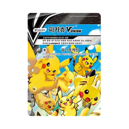 Pokemon TCG Pikachu V-UNION RRR 25th Anniversary Collection (Korean Ver.)