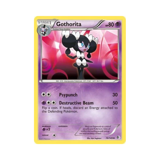 포켓몬 TCG 고디보미 U 바운더리스 크로스드 (영문판)