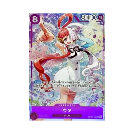 원피스 TCG 우타 SEC OP02-120 프리미엄 카드 컬렉션 우타 (일어판)