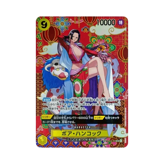 원피스 TCG 보아 행콕 SR-SPC OP14-112 부스터 팩 창해의 칠걸 (일어판)