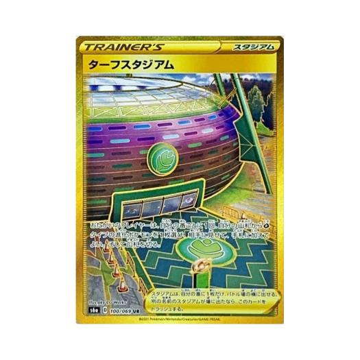 포켓몬 TCG 터프스타디움 UR 이브이 히어로즈 (일어판)