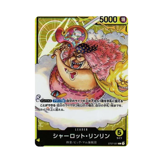 One Piece TCG Charlotte Linlin L ST07-001 Starter Deck Big Mom Pirates (Japanese Ver.)